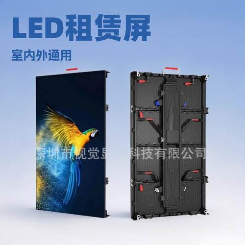 舞台LED显示屏舞台背景LED屏室内p2.6快装拆移动LED电子屏