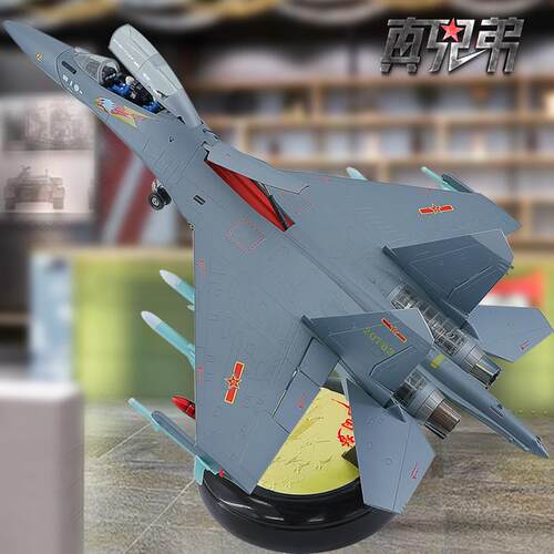 高档1:72歼1战军斗机模6型合金仿军真事飞机模型成品办公摆件迷礼