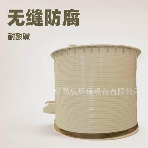 工业盐酸碱液体pp储罐化工物料储运容器无缝一体大型立式pp储罐