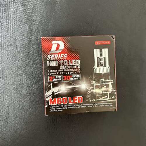 替换原车HID带风扇6500K 35W直插款D4R D2R专用 LED汽车前大灯