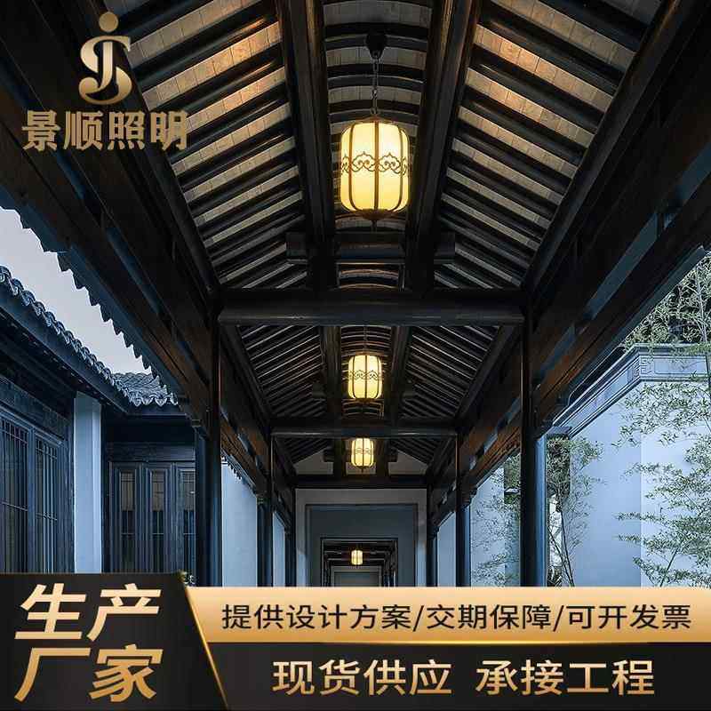 新中云式廊架吊灯户外灯走笼别墅防庭院灯祥灯JS-L2140仿云石廊水