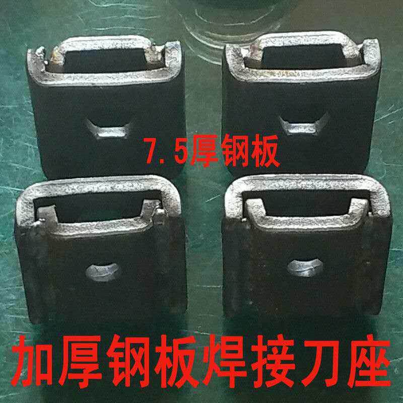 旋耕机刀库刀裤刀座耐磨加厚通用农机防缠草铸钢连南刀座农机配件