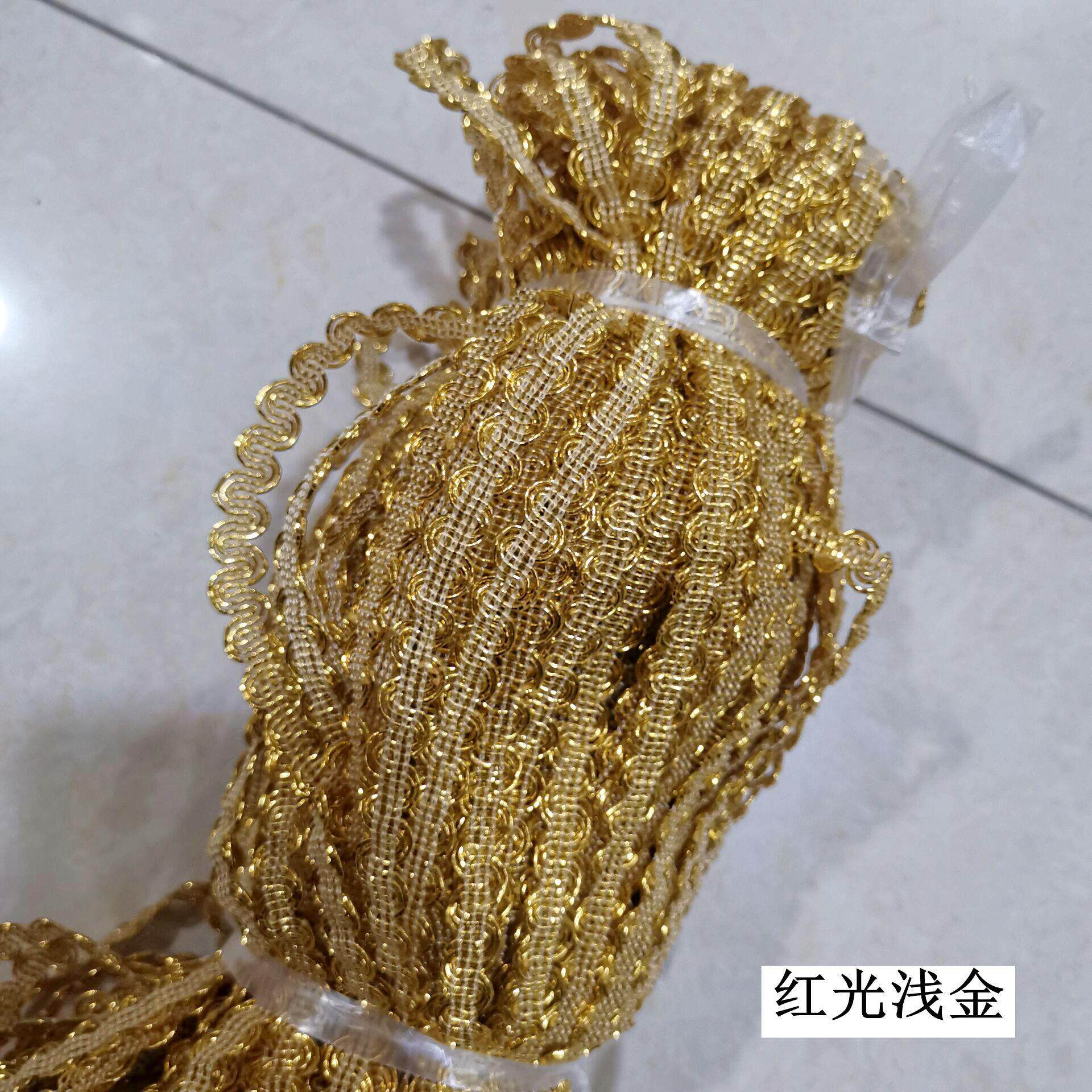 8mm中弯带花边S形波浪形花边金丝银色线福猪琴罩装饰辅料花边