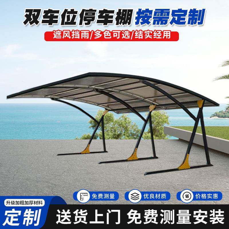 膜结构汽车停车棚轿车户外遮阳棚充电桩遮雨蓬别墅小区家用停车棚