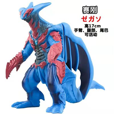 贝利亚阿斯加隆奥特曼玩具专区