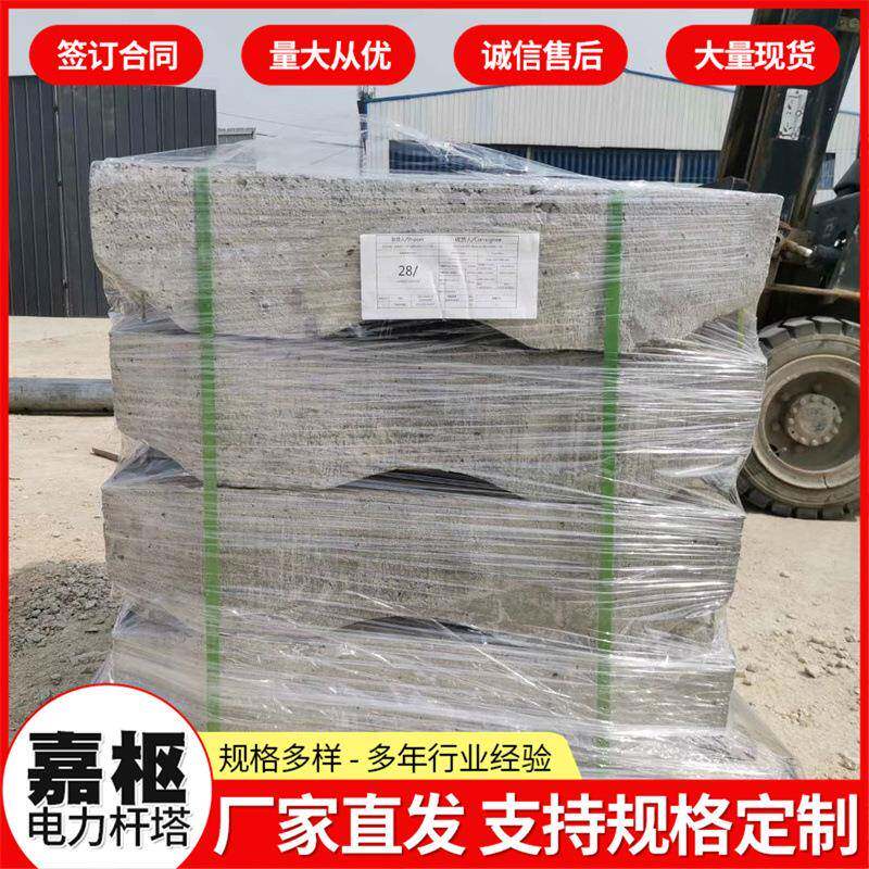 现货电线杆拉线盘水泥杆地锚石水泥杆电力拉盘卡盘电线杆拉盘底盘