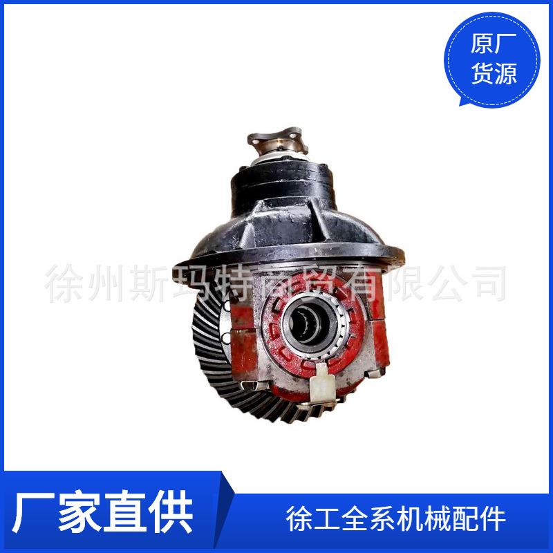 现货供应徐工原厂配件装载机备件ZL10.1A前桥主减速器总成4081016