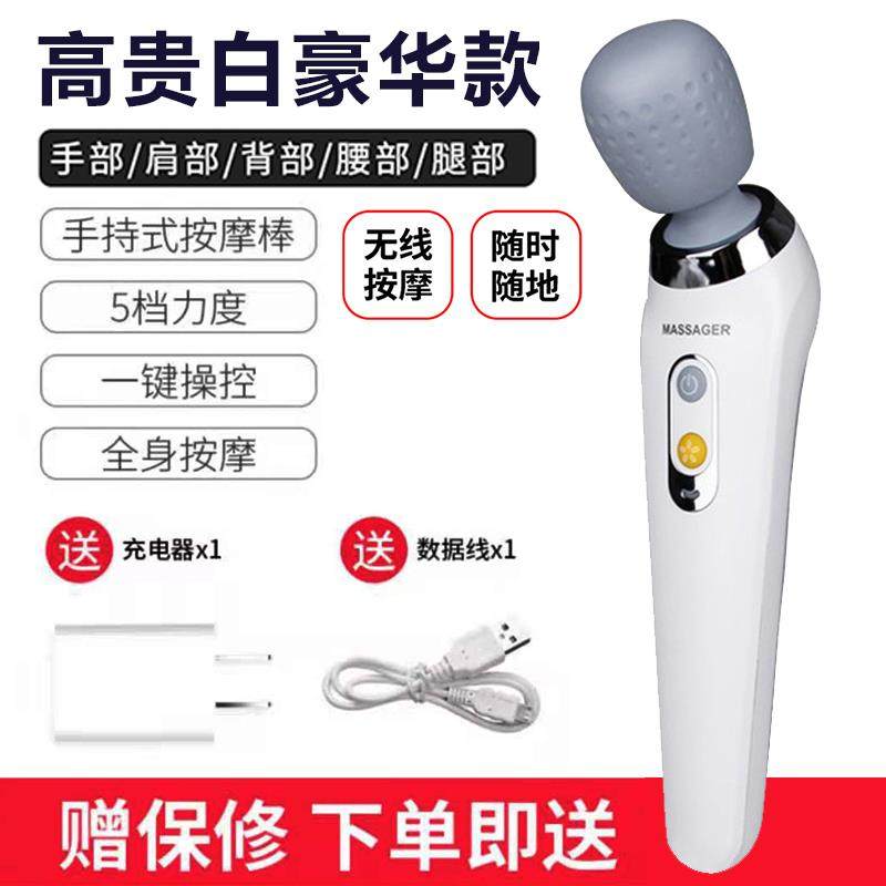 正品日本无 线充电手持式海豚位按摩穴棒仪肌肉线敲打动震电动小