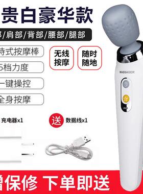 正品日本海豚按摩器小全身多功无线手持捶电能震动型棒敲打锤背经