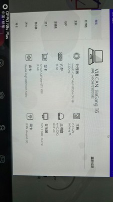 火影 金钢 T6-S怎么样一个月后开始后悔了诉说原因