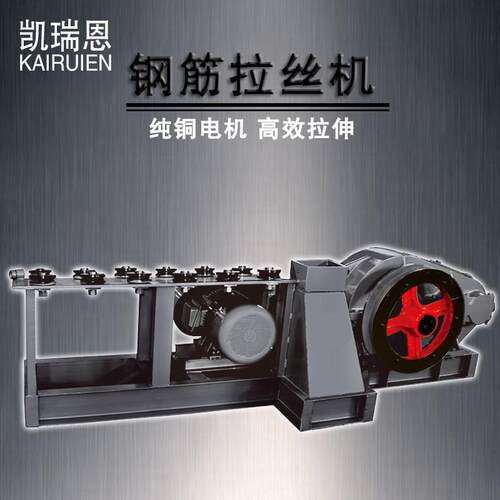 钢筋拉丝机钢筋拉伸机10/12数控冷拉机卧式钢筋拔丝机钢筋延长机