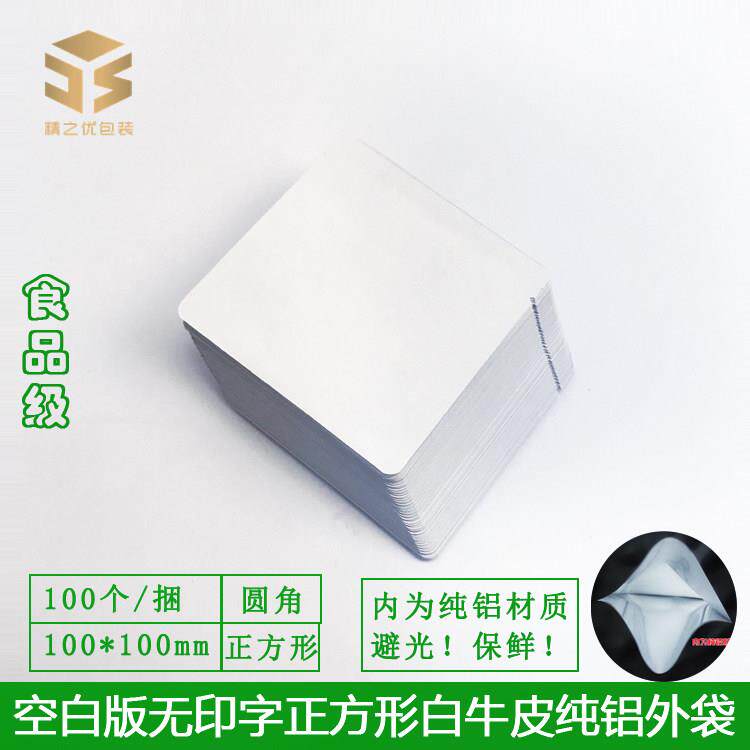 100枚牛皮纸食品级耳挂咖啡包装袋铝箔手冲咖啡外袋包装印刷定制