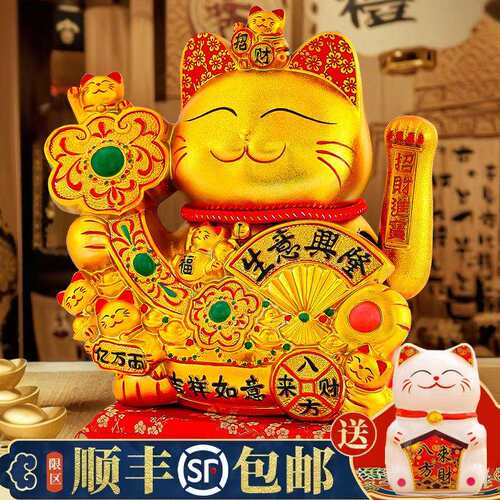 21cm22cm23cm27cm招财猫摆件生意兴隆自动摇手店铺收银台发财猫
