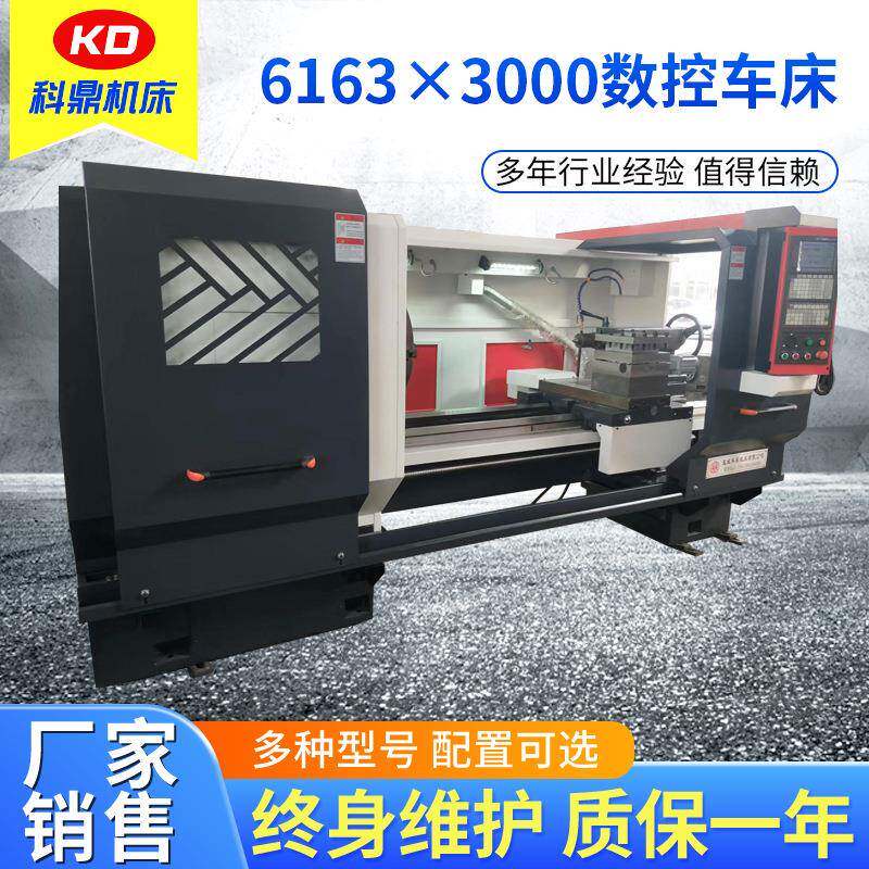 厂家供应616X2000数控光机车床卧式车床欢迎选购