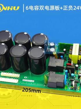 双电压逆变电焊机电源板ZX7 300S两用焊机底板220V/380V双用型