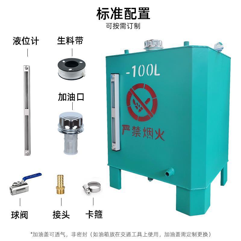 柴油电圆形100L0机组油箱发可视备日用铁储油桶100L500升40L30020