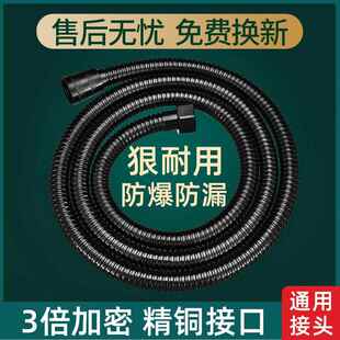 洗澡花洒喷头连接软管子浴室淋浴水管热水器出水配件大全花酒淋雨