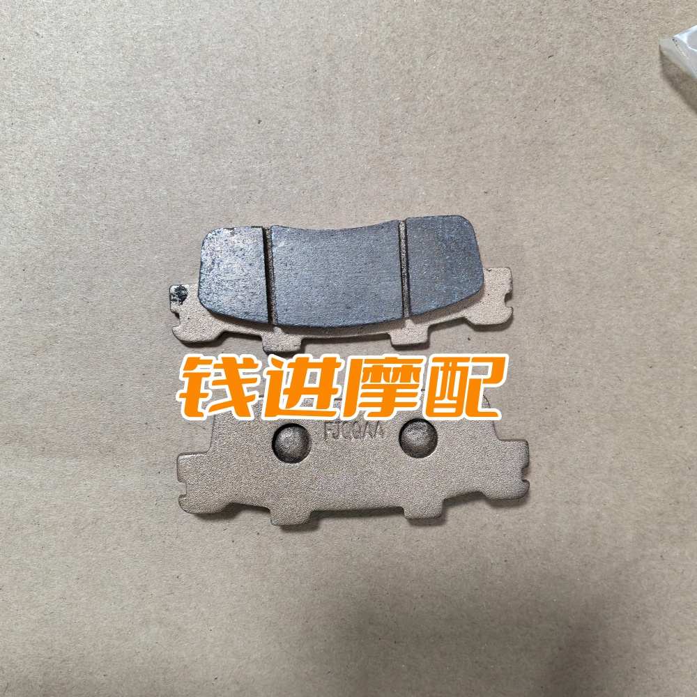 赛400赛450后刹车片卡钳后油泵体赛QJ250GS-29E制动蹄块后制动缸