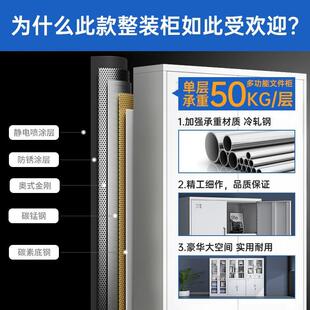 wjg档案柜柜员工柜子储物钢柜收 制办公室文件柜铁皮料柜带锁矮of