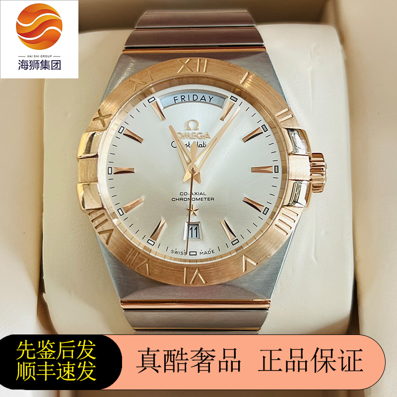 无保留价[98新]欧米茄星座18k金自动机械男表123.20.38.22.02.001