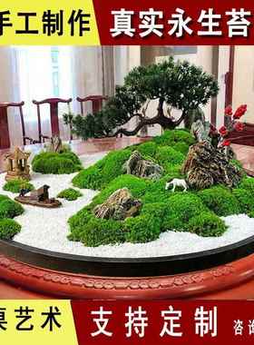 艺新中花摆件酒店KX-67104餐桌中摆件桌面景观造景转盘装间饰品圆