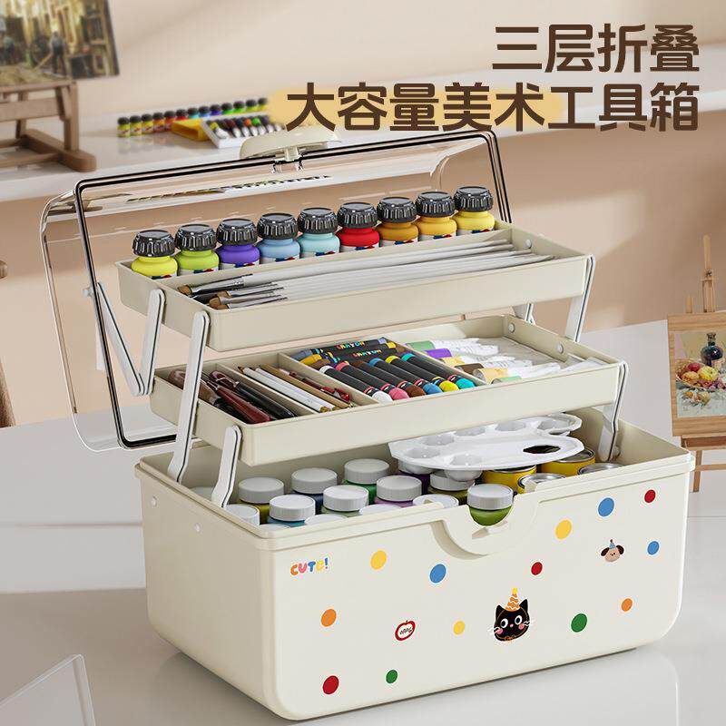 美术收纳箱画画工具箱画箱美术生专用水粉绘画中国画收纳盒小学生