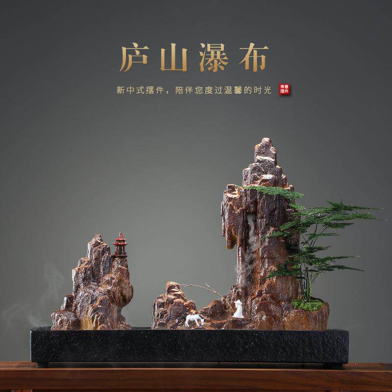 假山流水生财ZG-66106摆件办公厅室瀑布喷加湿器泉玄关客面桌家居