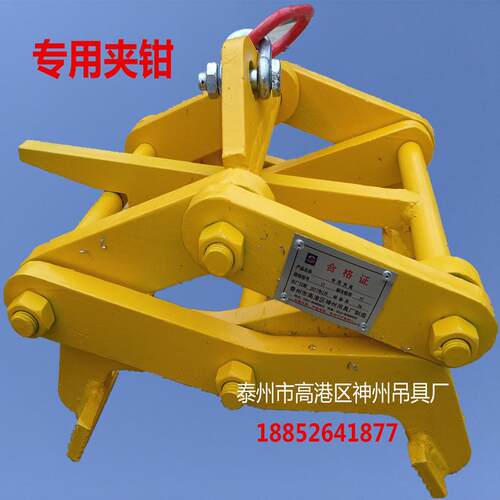 神州供应SW226铁块起重夹钳生产厂家 大开口吊夹具 铝坯吊具