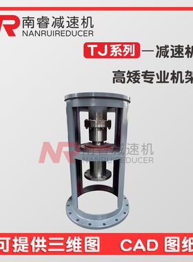 JAII减速机机架JAII5-B5(X8)污水处理搅拌机支架反应釜支 架专用