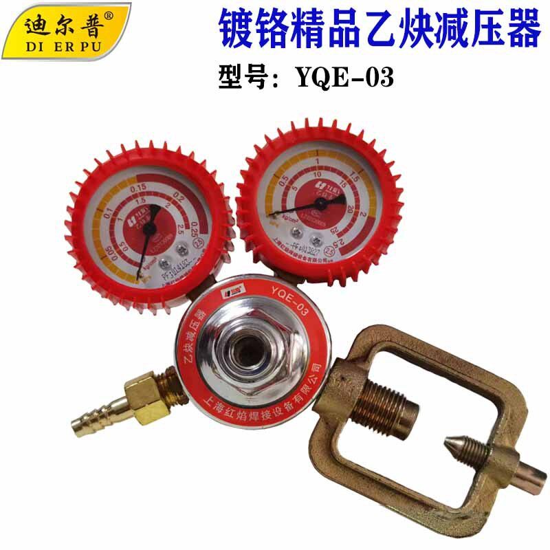 氧气乙炔减压器防震精品氧气表YQY-07压力表