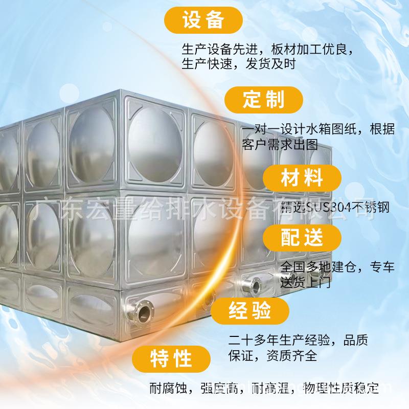 18立方保245罐消水箱不锈钢水箱304长方形水塔储水养殖商防用生活