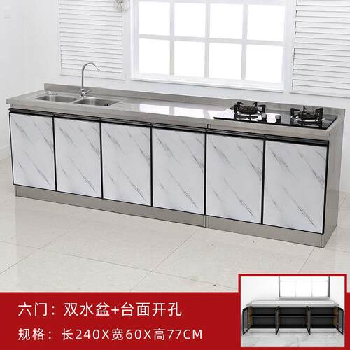 9U加宽60厘米餐边柜储物柜灶台柜体水槽柜经济型橱柜不锈钢柜儿