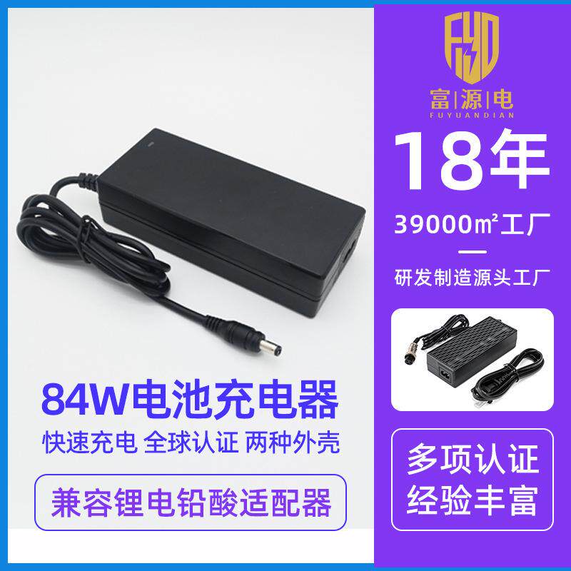 新加坡PSB认证42v2a滑板车充电42v2a代步车36v2a平衡车充电器锂电