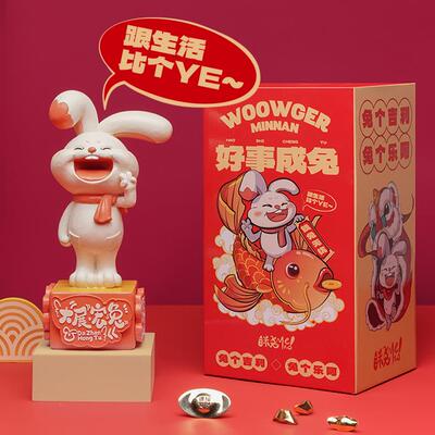 眯兔可爱兔年吉祥物生肖福兔装饰品摆件公仔2023新春节日创意送礼
