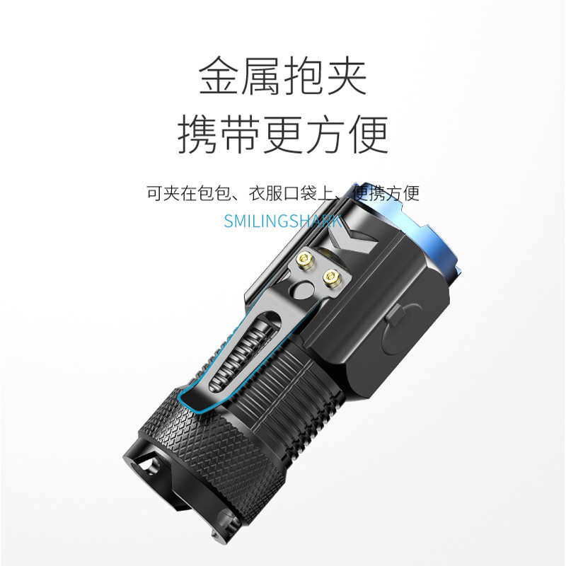 微笑鲨强光战术手电筒迷你超亮小钢炮户外远射家用便捷多功能手电