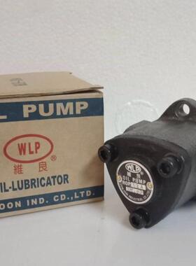 台湾原装WLP维良油泵 ROP-12A ROP-13A 电机1/4HP-200W三角泵