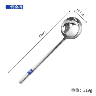 不锈钢打菜勺厨师专用长柄炒菜锅铲大勺壳大马勺食堂分菜勺打汤勺