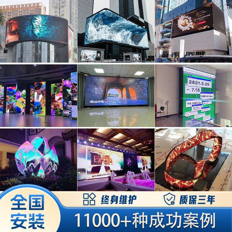 户外led显示屏电子屏幕立柱式清全彩 p3.076 共阴led广告显示屏