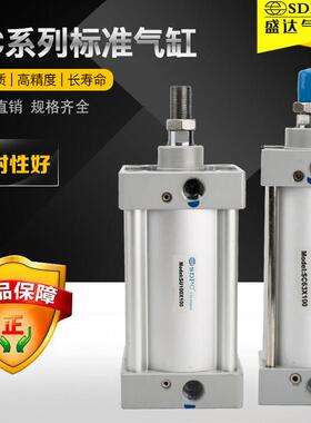 SDPC盛达气动元件SCJ行程可调SCD双轴气缸SC40X25 75 100 200 300