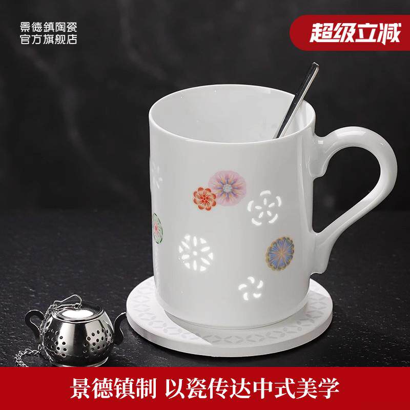 景德镇官方陶瓷玲珑白瓷咖啡杯水杯下午茶专用杯精致高档轻奢礼物