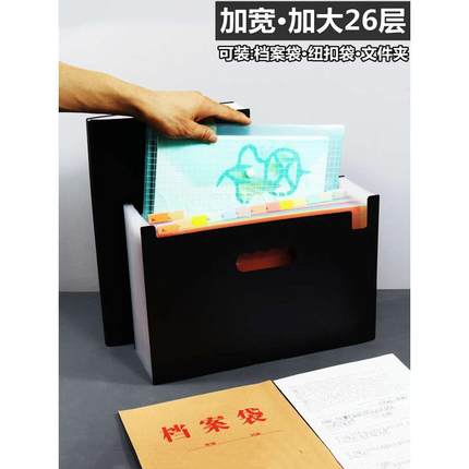 精品加大B4插页风琴包可放A4文件袋办公用多层分类收纳试卷资料档