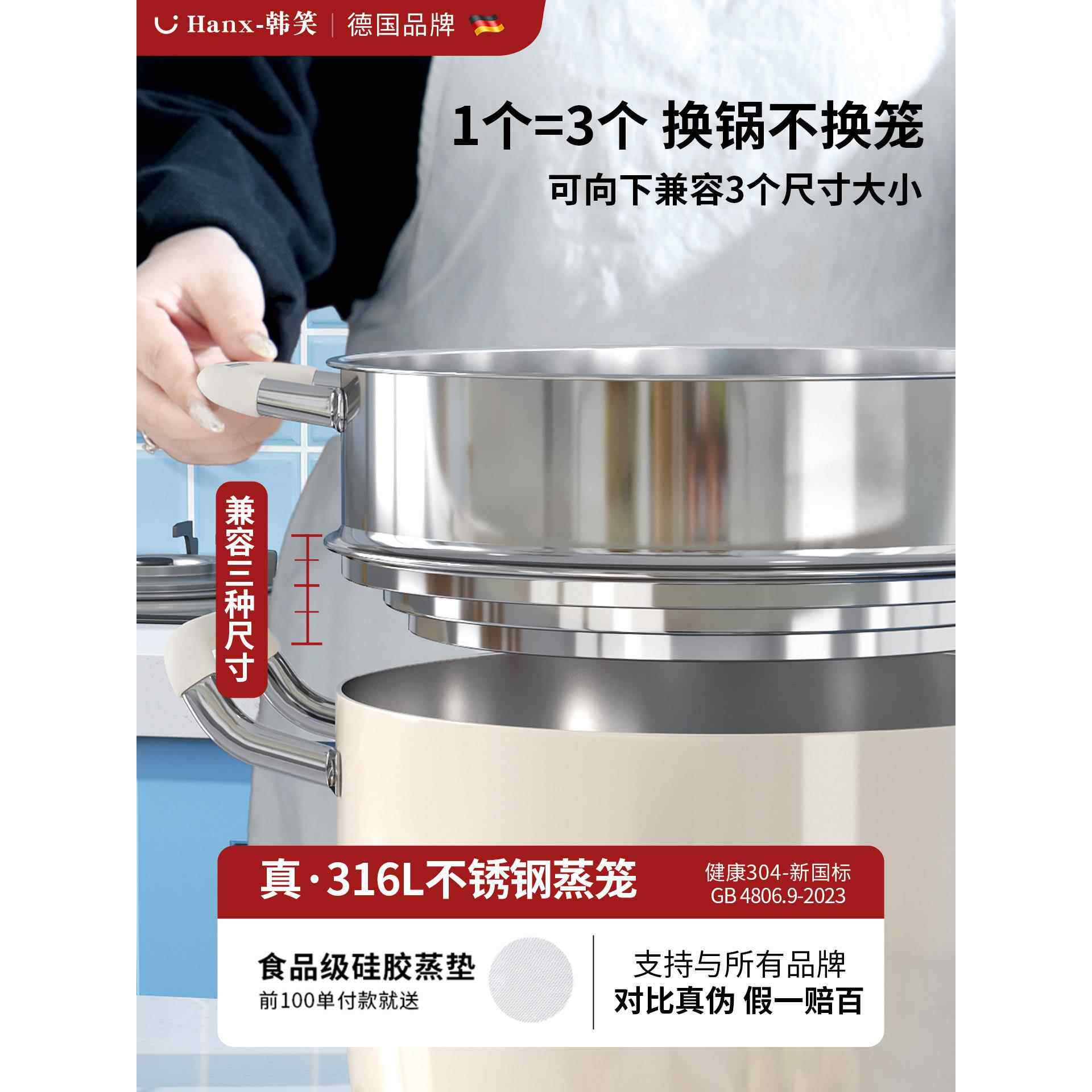 食品级316不锈钢蒸笼蒸屉万用蒸格炒锅奶锅蒸锅篦子加高百搭蒸架