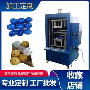 匹克球水晶球洗衣球浮球热板焊接机广州东莞PP料热板机厂家