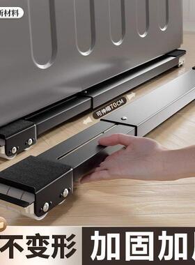 新款冰洗机底衣座可移动滑箱轮托架架子用型置物架通滚筒NCD垫高