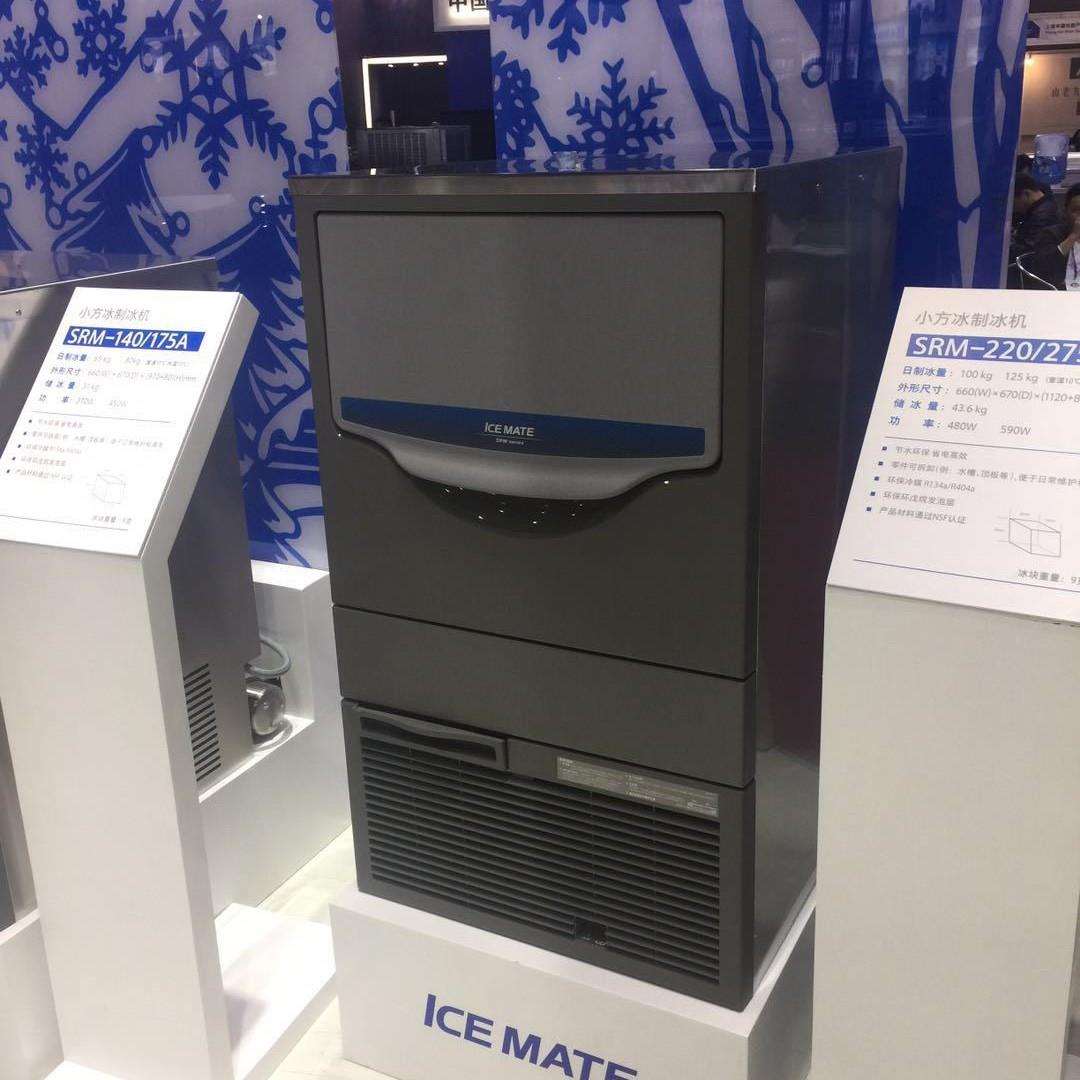 ICEMATE艾世铭SRM-220A商用制冰机100kg奶茶店小方冰制冰机