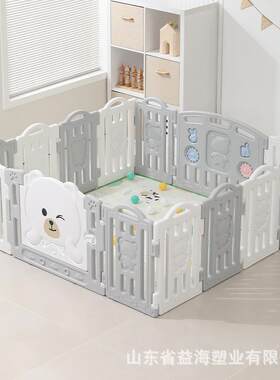 巧乐熊婴儿宝宝围栏室内家用游戏防护栏儿童地上栅栏爬行垫游乐园