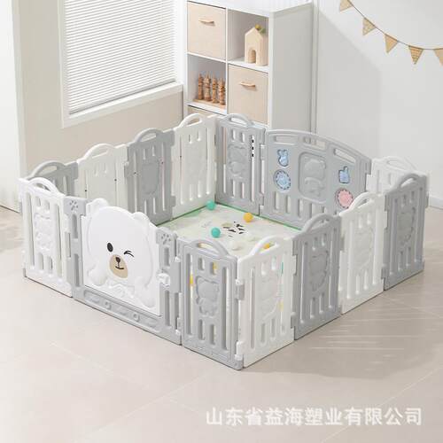 巧乐熊婴儿宝宝围栏室内家用游戏防护栏儿童地上栅栏爬行套罩