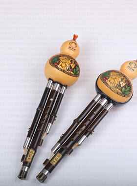 高档蓝孔孔雀葫芦丝 紫竹演奏 型 调 降b调 小D/Gc/F调7 云南乐器