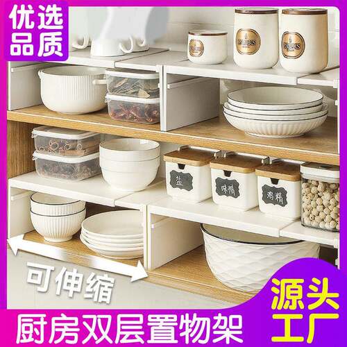 Kitchen Storage Rack Cabinet Internal Layered Shelves Partit