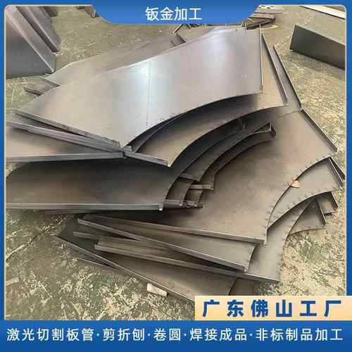 低碳钢板激光切割弯弧折边Q235铁板包装设备配件钣金焊接折弯加工